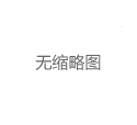 上海喝茶资源群qq微信：每日实时资源更新_51